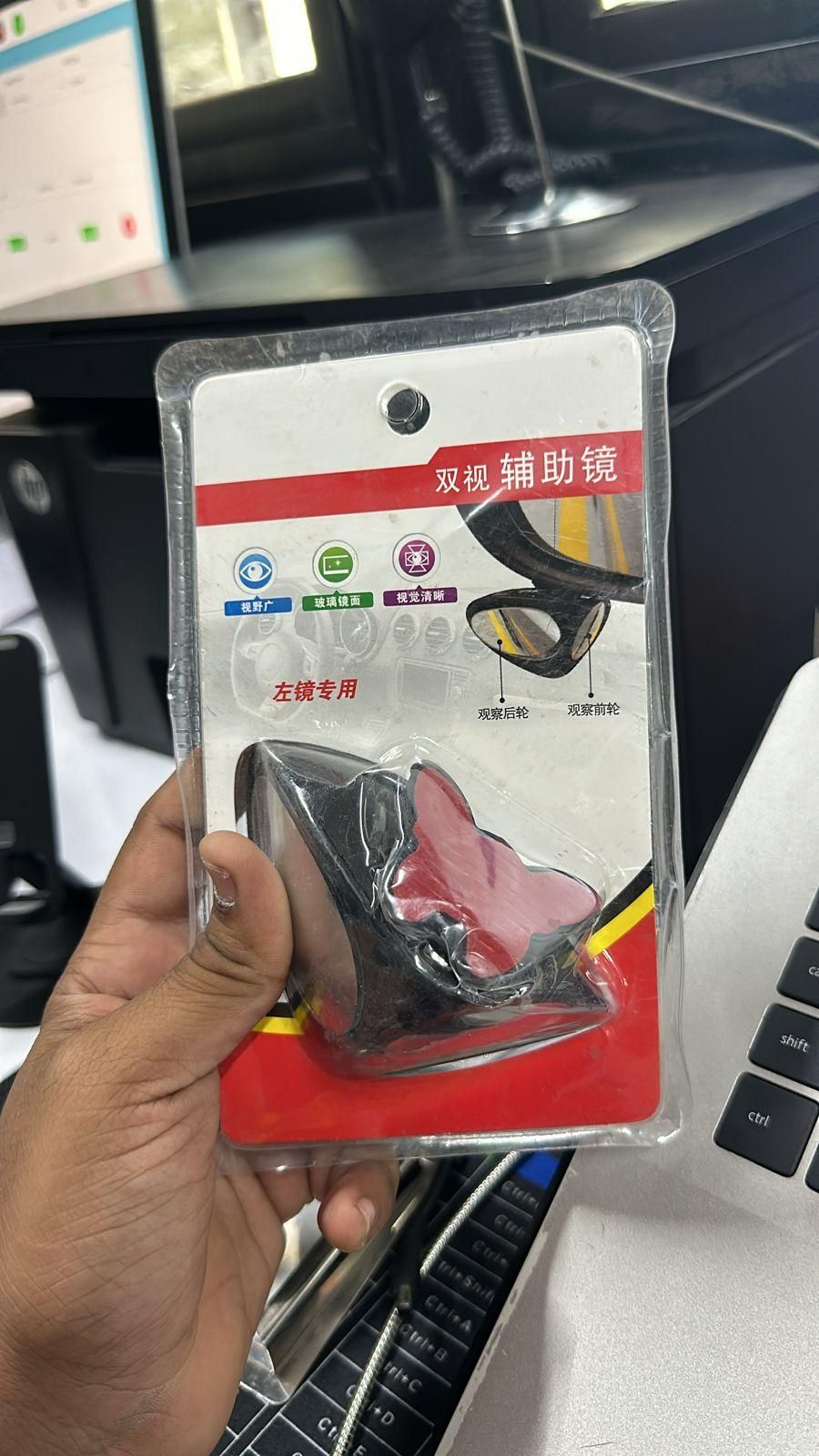 DMart Online Adjustable Car Auxiliary Rearview Mirror