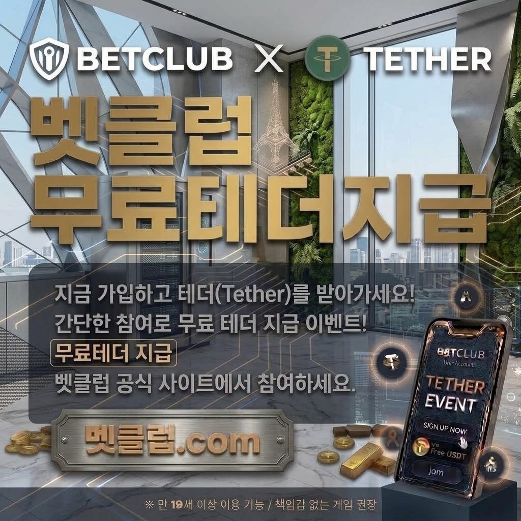 스포츠토토, 베트맨토토사이트, 토토추천, 토토입플, 배트맨토토, 축구토토사이트, 스포츠토토사이트 관련 핵심 요약을 한눈에 보여주는 요약 이미지